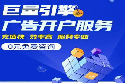 百度推广排名优化策略：成功企业的经验总结