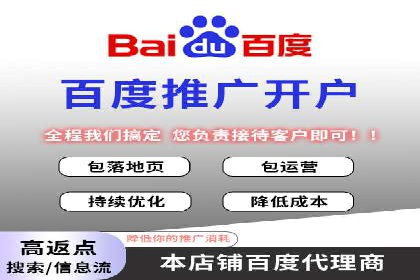 百度网络推广案例分享：低成本打造爆款产品，引爆市场
